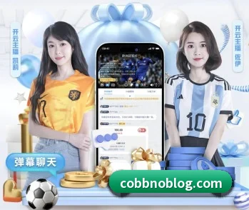 赛事数据与深度分析